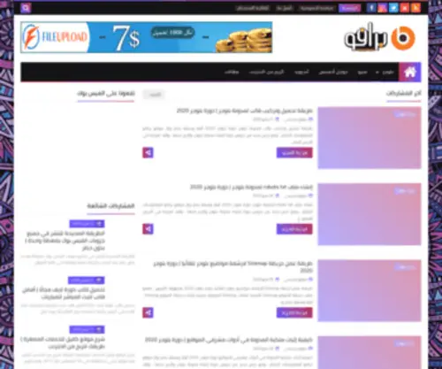 Brafoo1.com(Brafoo1) Screenshot