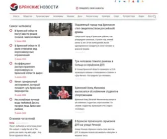 Bragazeta.ru(Интернет) Screenshot