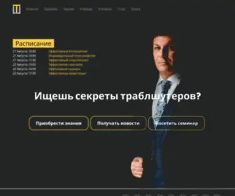 Braginskyoleg.com(Школа) Screenshot