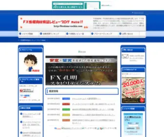 Brahma-Cochin.com(Brahma Cochin) Screenshot