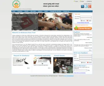 Brahmanasevatrust.com(Brahmana Seva Trust) Screenshot