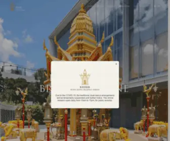 Brahmashrine.org.hk(The Hong Kong Brahma Shrine) Screenshot