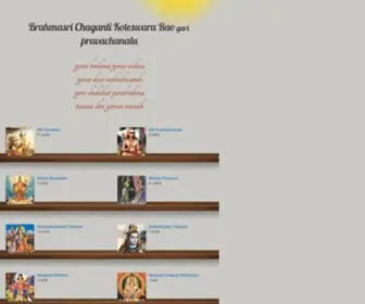 Brahmasri.com(Brahmasri Chaganti Koteswara Rao) Screenshot