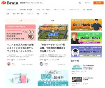 Brain-Market.com(Brain(ブレイン)) Screenshot