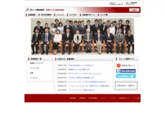 Brain-Music.com(吹奏楽) Screenshot