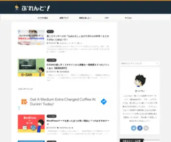 Brain-Node.com(副業ブログやカラダの悩みについて情報発信) Screenshot