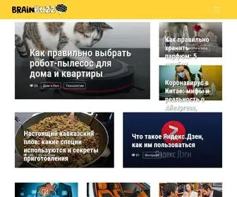 Brainbuzz.ru(Лайфхаки) Screenshot