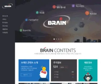 Braincontents.kr(�ζǹ�ġ ���� ������ʈ) Screenshot