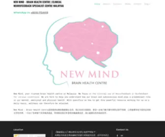 Brainhealthspecialist.com(脑健康达人) Screenshot