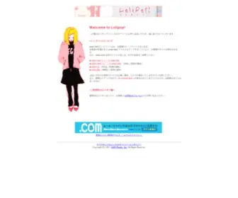 Brainjuice.com(レンタルサーバー) Screenshot