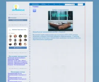 Brainmove.ru(Подготовка к ГИА и ЕГЭ по истории и обществознанию) Screenshot