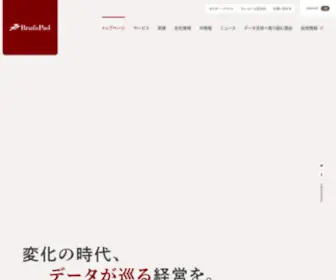Brainpad.co.jp(株式会社ブレインパッド（BrainPad Inc.）) Screenshot