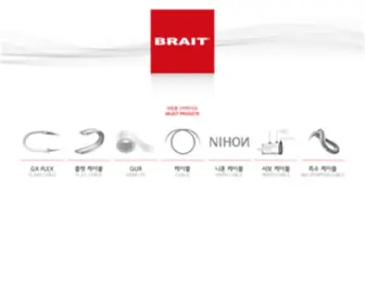 Brait.co.kr(Brait) Screenshot