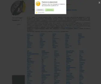 Brakepads.ru(Выбор тормозных колодок) Screenshot