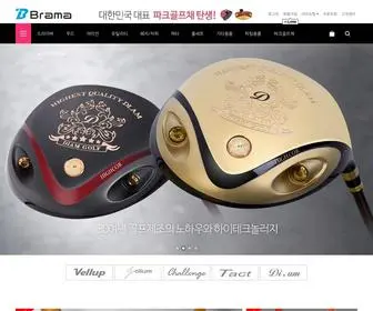 Bramagolfshop.co.kr(브라마쇼핑몰대한민국골프클럽의) Screenshot