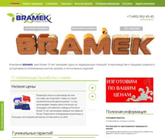 Bramek.ru(Интернет) Screenshot