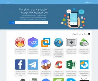 Bramj4PC.com(تحميل برامج كمبيوتر) Screenshot