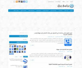 BramjBarq.com(BramjBarq) Screenshot