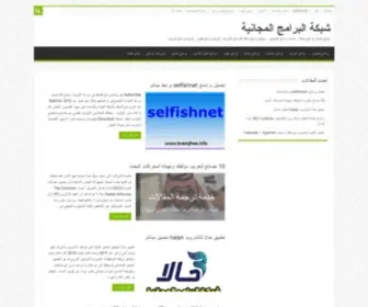 BramjFree.info(BramjFree info) Screenshot