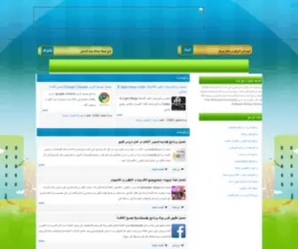 BramjPedia.net(برامج) Screenshot