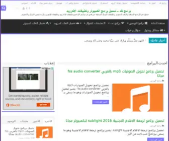 BramjTop.com(New) Screenshot