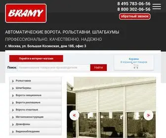 Bramy.ru(Рольставни) Screenshot