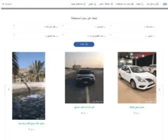 Branchcar.com(برانش) Screenshot