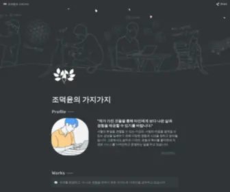 Branchsquare.xyz(Branchsquare) Screenshot