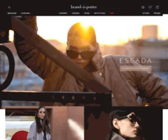 Brand-A-Porter.ru(интернет) Screenshot