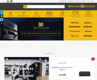 Brand-Audio.co.il(ברנד אודיו) Screenshot