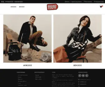 Brand-Centr.com(Brand Centr) Screenshot
