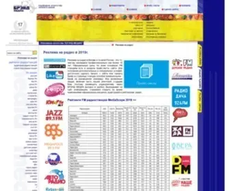 Brand-Radio.ru(радио) Screenshot