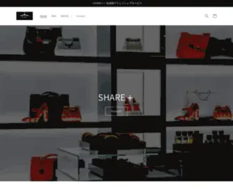 Brand-Shareplus.com(SHARE) Screenshot