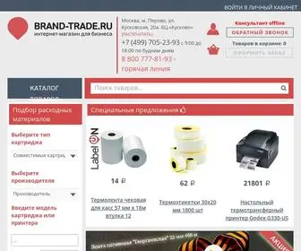 Brand-Trade.ru(Интернет магазин офисной техники) Screenshot