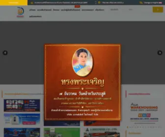 Brand.co.th(Fullscreen image) Screenshot