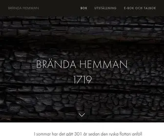 Brandahemman.se(Brända) Screenshot