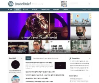 Brandbrief.co.kr(브랜드브리프) Screenshot