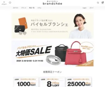 Brandchee.com(バイセルブランシェ（buysell brandchée）はバイセル【公式】) Screenshot