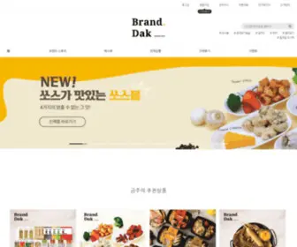 Branddak.com(브랜드닭) Screenshot