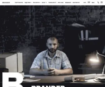 Brander.ua(Розробка інтернет) Screenshot