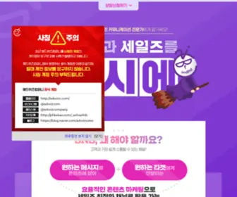 Brandingwizc.com(브랜딩위즈) Screenshot