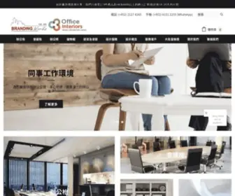 Brandingworks-Furniture.com(香港辦公室傢俬及設計工程中心) Screenshot