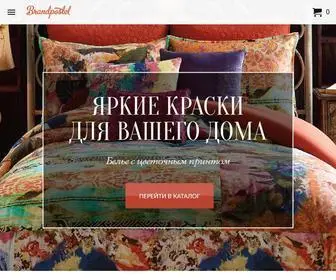 Brandpostel.ru(Брендовое постельное белье) Screenshot