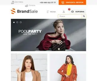 Brandsale.com.ua(купить одежду в украине недорого) Screenshot