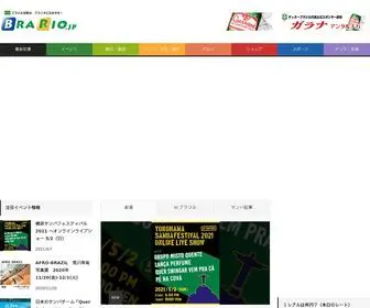Brario.jp(ブラジル) Screenshot