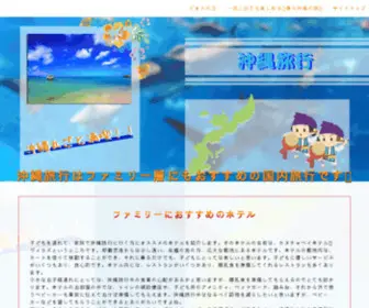 Brasillatina.com(我的站点) Screenshot