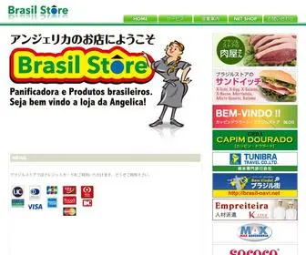 BrasilStore.jp(アンジェリカのお店にようこそ★ブラジルストア★) Screenshot