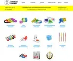 Brasletpromo.ru Screenshot