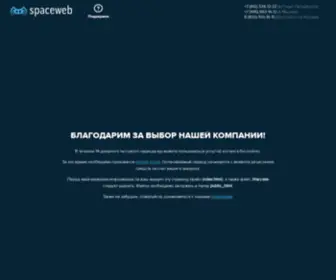 Bratishka.ru(Журнал для спецназа) Screenshot
