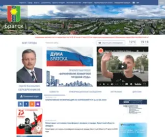 Bratsk-City.ru(Bratsk City) Screenshot